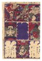 New Collection of Kites