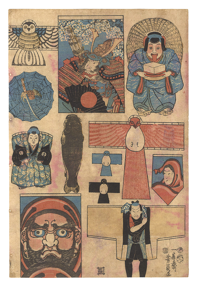 Yoshikazu “Collection of Kites (tentative title)”