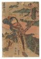 Sanada Yoichi and Matano Goro