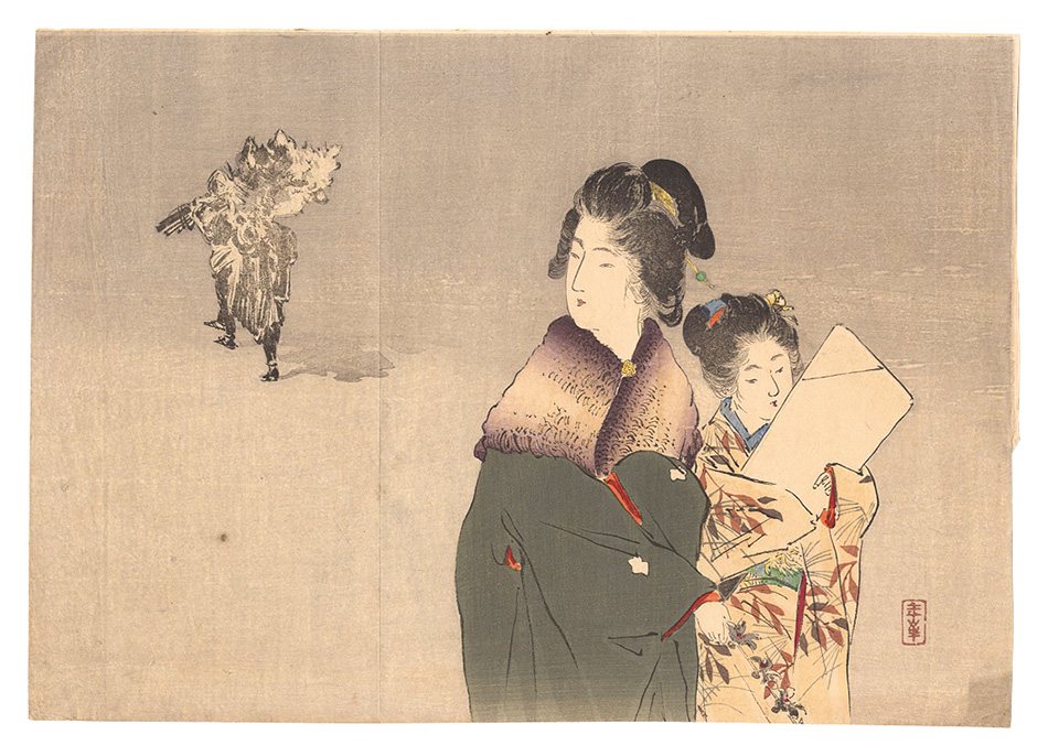 筒井年峰「木版口絵」