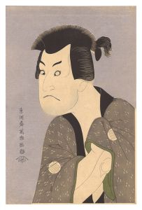 写楽「三世坂田半五郎の藤川水右衛門【復刻版】」