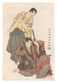 Actors Ichikawa Yaozo III as F......