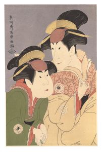 写楽「二世瀬川富三郎の大岸蔵人妻やどり木 中村万世の腰元若草【復刻版】」