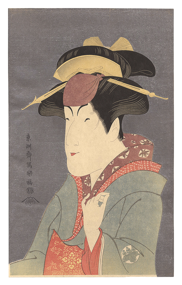 写楽「中山富三郎の宮城野【復刻版】」