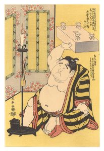 写楽「大童山将棋盤をささぐ図【復刻版】」