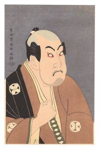 写楽「谷村虎蔵の鷲塚八平次【復刻版】」
