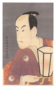 <strong>Sharaku</strong><br>Actor Bando Hikosaburo III as ......