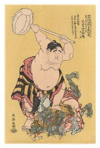 写楽「大童山の鬼退治【復刻版】」