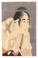 Actor Bando Mitsugoro II as Is......