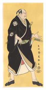 片岡幸右衛門 谷村虎蔵 【復刻版】