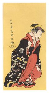 由良兵庫之助妻みなと 二代中村粂太郎 【復刻版】