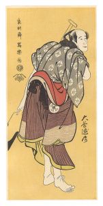 物草太郎 大谷徳次【復刻版】