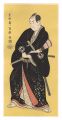 Actor Sawamura Sojuro III as N......