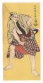 Actor Ichikawa Tomiemon as Ino......
