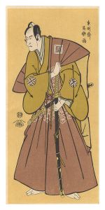 南瀬六郎宗純 二代市川高麗蔵 【復刻版】