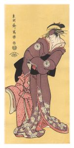 傾城遠山 二代瀬川富三郎 東山義若丸 市川栗蔵 【復刻版】