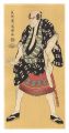 Actor Arashi Ryuzo as Ukiyo Ma......