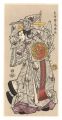 Actor Onoe Matsusuke as Ashika......