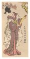 Actor Osagawa Tsuneyo II as Ko......