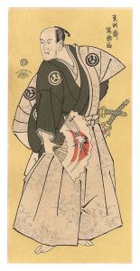 名古屋三左衛門 山科四郎十郎 【復刻版】
