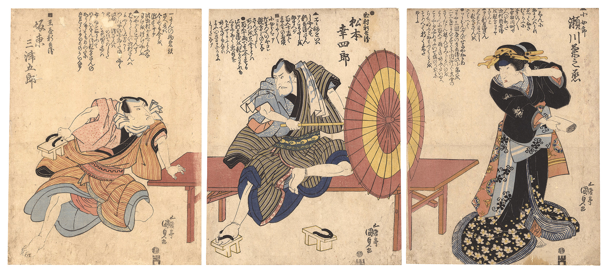 Kunisada I “Kabuki Play: Tomigaoka Koi no Yamabiraki”