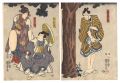 Kabuki Play: Ehon Gappo ga Tsu......