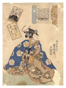 豊国三代「百人一首絵抄　廿四 菅家」