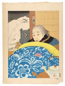 12月、日本