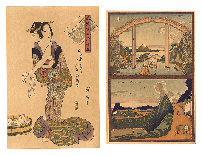Hokusai, Eizan “Two Landscapes in Eastern style  / A Woman and a Bath-tub 【Reproduction】”