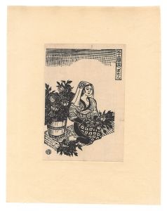 Katsuhira Tokushi / Twelve Scenes with Flowers / No. 5: Peony
