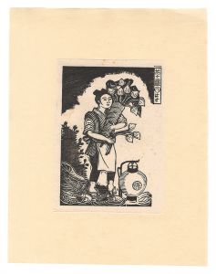 Katsuhira Tokushi / Twelve Scenes with Flowers / No. 8: Lotus