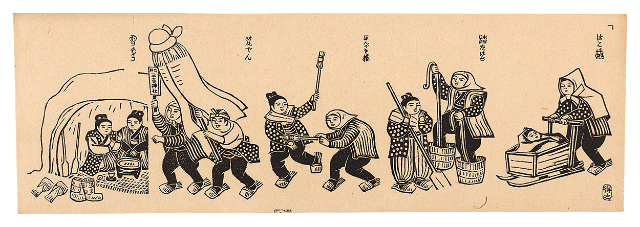 Katsuhira Tokushi “Winter Prints Collection / No. 2”