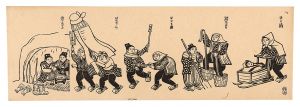 Katsuhira Tokushi / Winter Prints Collection / No. 2
