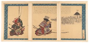 周延「楠木正成（仮題）」