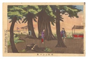 清親「道灌山夕日暮」