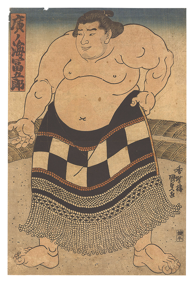Kunisada I “Sumo Wrestler Hironoumi Tomigoro”