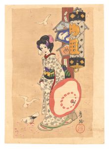 竹久夢二「満願の日」