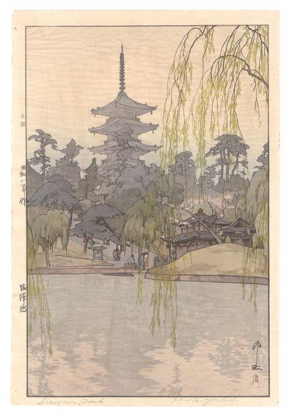Yoshida Hiroshi “Sarusawa Pond”