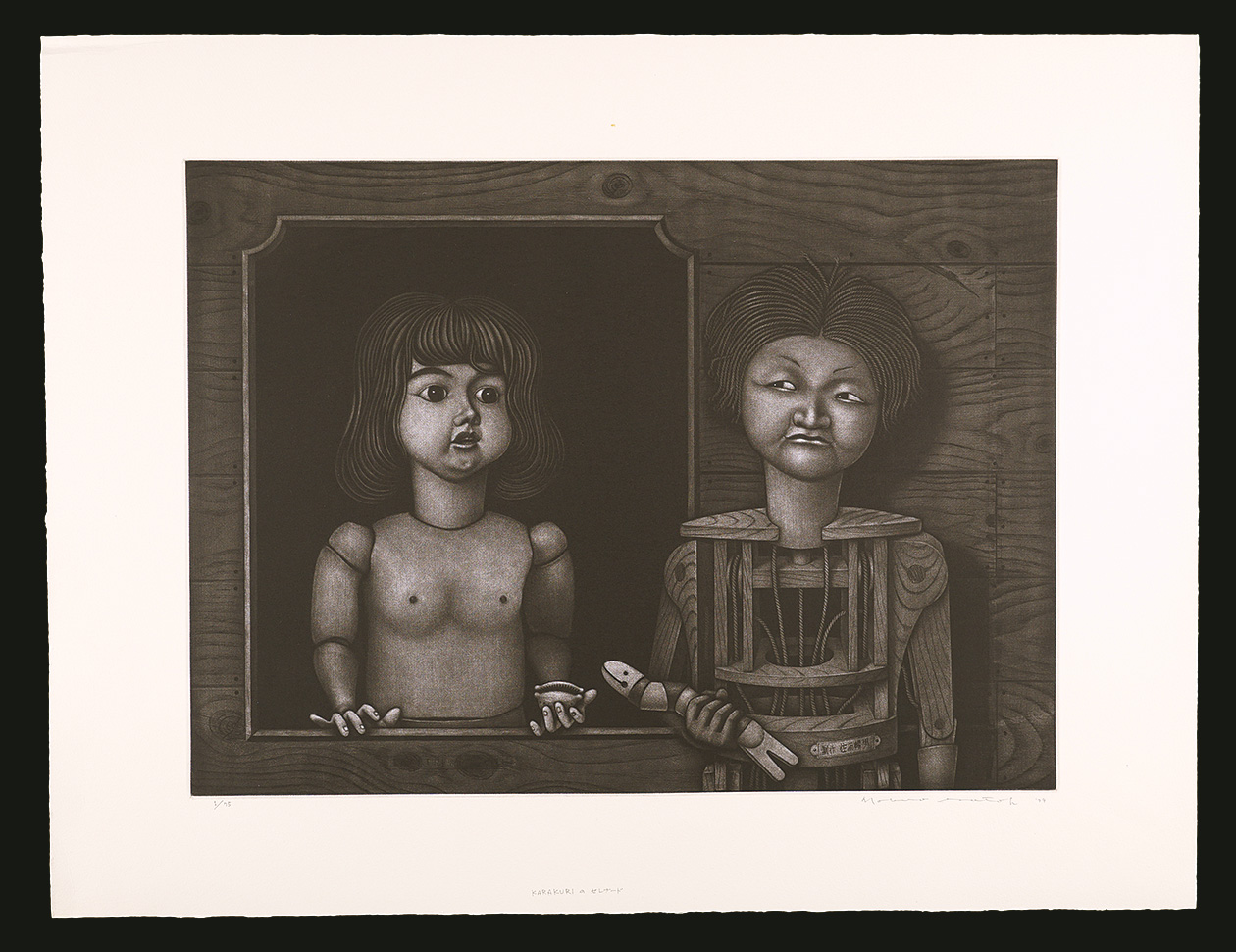 Sato Nobuo “Wind-up Serenade”