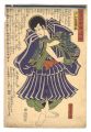 Underworld Shuihuzhuan / Kinez......