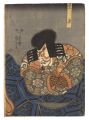 Kabuki Play: Ichinotani Musha-......