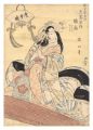 Hinaogi of the Daikokuya at Su......