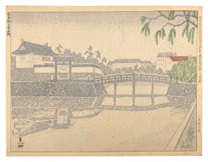 小泉癸巳男「昭和大東京百図絵　第七十七景 春雨降る平川門」
