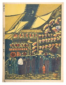 Koizumi Kishio / One Hundred Prints of Scenes of Tokyo in the Showa Era / No. 36: Year End Fair at Asakusa