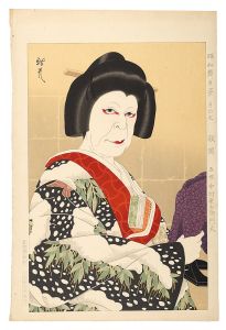 Ota Masamitsu / Figures of Stage in Showa, No.7: Masaoka (Nakamura Utaemon V)