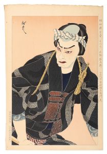 Ota Masamitsu / Figures of Stage in Showa, No. 3: Tatsugoro of the Me-gumi Firefighter Brigade (Ichimura Uzaemon XV)