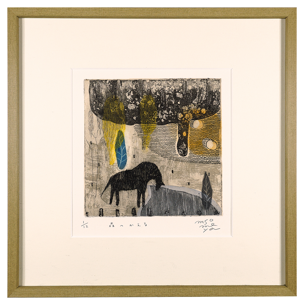 Someya Mayumi “Returning to the Woods”