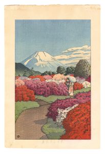 元箱根見南山荘風景集　つつじ庭に遊ぶ二美人