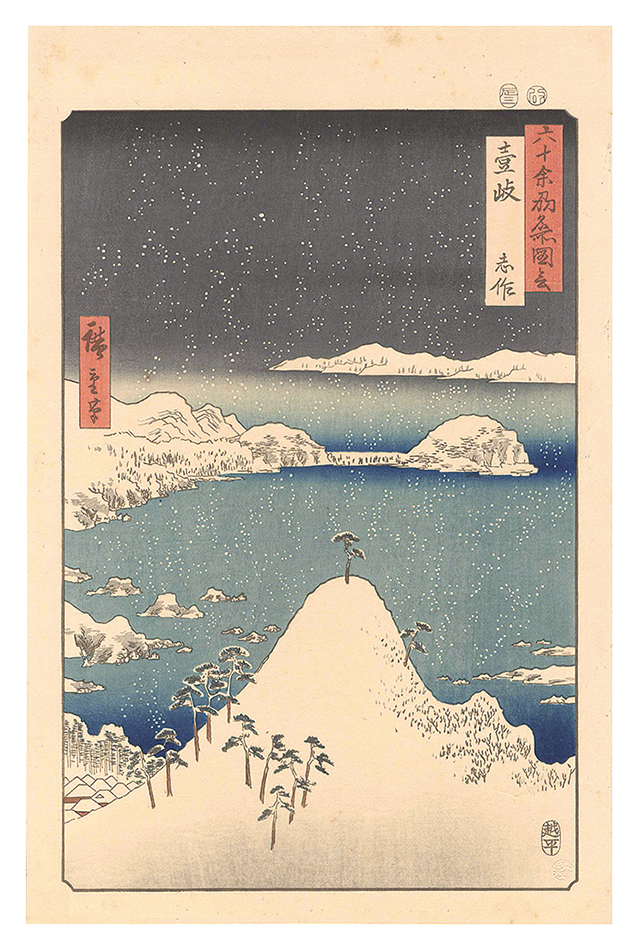 Hiroshige I “Famous Places in the Sixty-odd Provinces / Iki Province: Shisa 【Reproduction】”