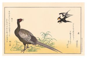 歌麿「百千鳥狂歌合　燕 雉子【復刻版】」